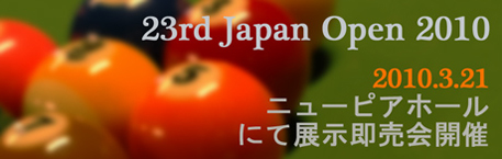 Japan_Open