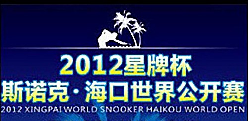 Snooker_World_Open