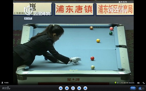 China_Open_Stream